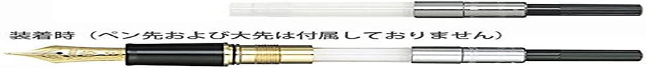 Sailor Fountain Pen Converter, Purple