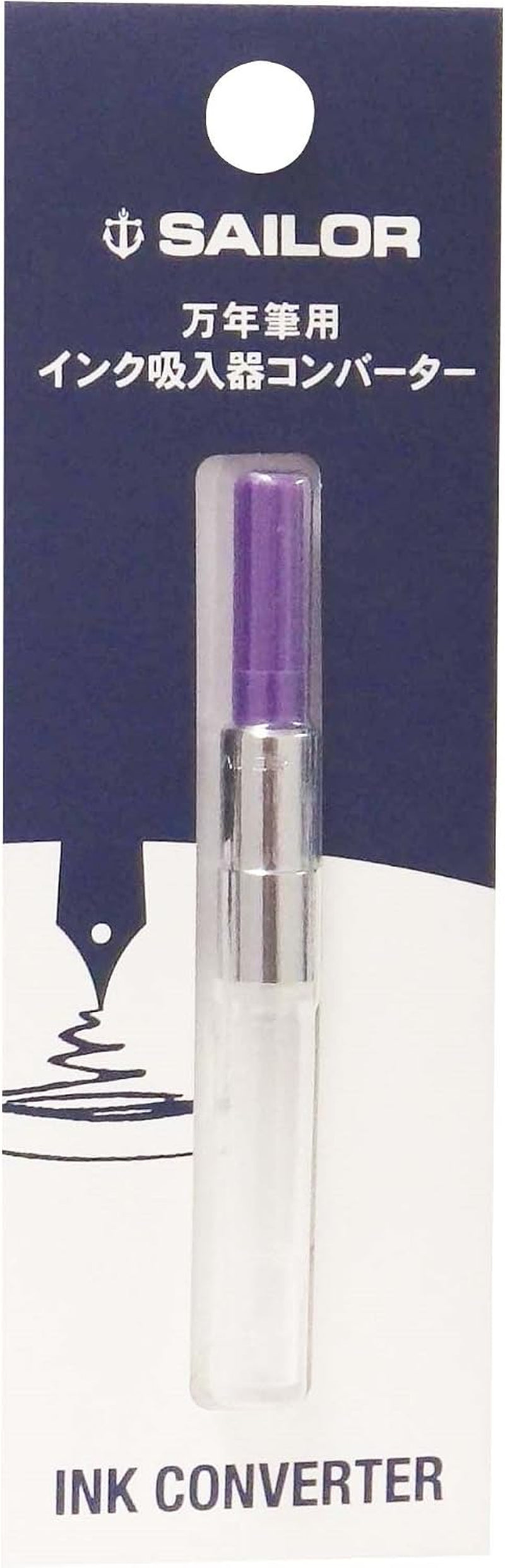 Sailor Fountain Pen Converter, Purple